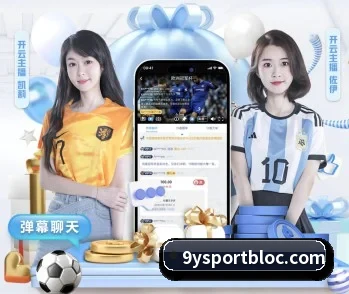 九游足球的故事 | jiuyou