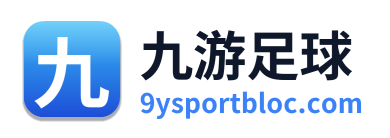 九游足球 Logo